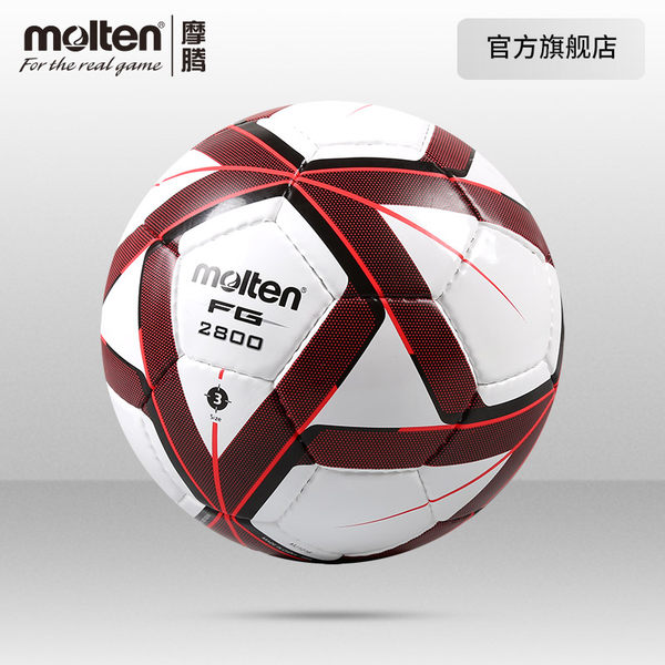 摩腾官方 molten摩腾足球3号儿童足球PU比赛训练手缝足球2800耐磨