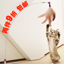 宠物逗猫猫咪玩具用品 带铃铛 包邮 钢丝毛绒羽毛 猫玩具逗猫棒