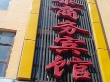 西宁湟中宏泰商务宾馆标准大床房