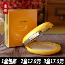 黄盒无闪定妆修容 包邮 美人鱼粉盒干湿两用粉饼盒经典 正品