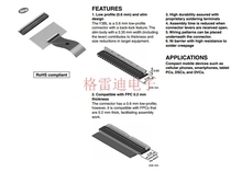 电子AYF350725 7pin 0.3mm间距 PANASONIC连接器 原装现货