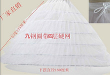 礼服裙撑 定做九层钢圈4层硬纱超大演出裙撑 直径1.8米表演裙撑