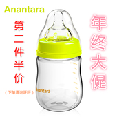 恩诺童婴儿宽口玻璃奶瓶 咕嗒系列奶瓶