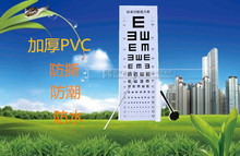 正版国际对数视力表 正品 包邮 加厚PVC防水 标准视力表医用挂图