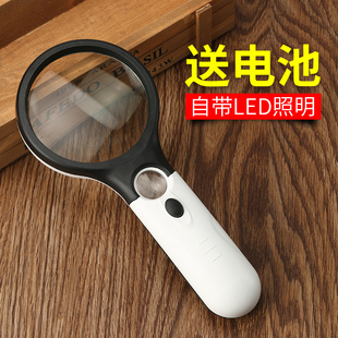 Sikla 高清手持式70mm带灯LED放大镜老人家