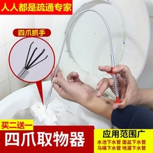 可弯曲下水道毛发头发清理器厨房水槽防堵洗疏通器管道异物抓取器