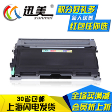 brother打印用机墨盒 粉盒一套装 fax2820 TN2050硒鼓 成套 适用兄弟MFC HL2040 dcp7010 鼓架 7220 7420