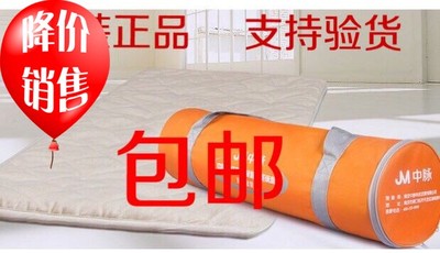 中脉远红磁性保健功能床垫复合套装 正品托玛琳健康床垫通经活血