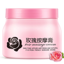 清洁平衡油脂收缩毛孔 泊泉雅玫瑰按摩膏霜500ml面部护理补水保湿