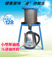 方向盘 小型家用手动榨油机榨猪油渣机压猪油饼机脂渣油渣压榨