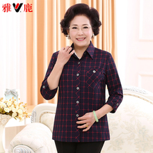 雅鹿中老年女装七分袖格子翻领衬衫女妈妈装春夏薄款外套时尚上衣图片