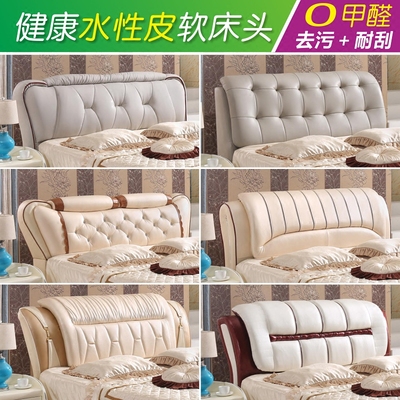 简约双人床头板是什么牌子