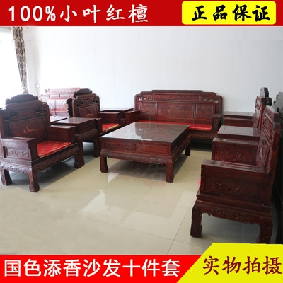 实木沙发仿红木特价哪款好