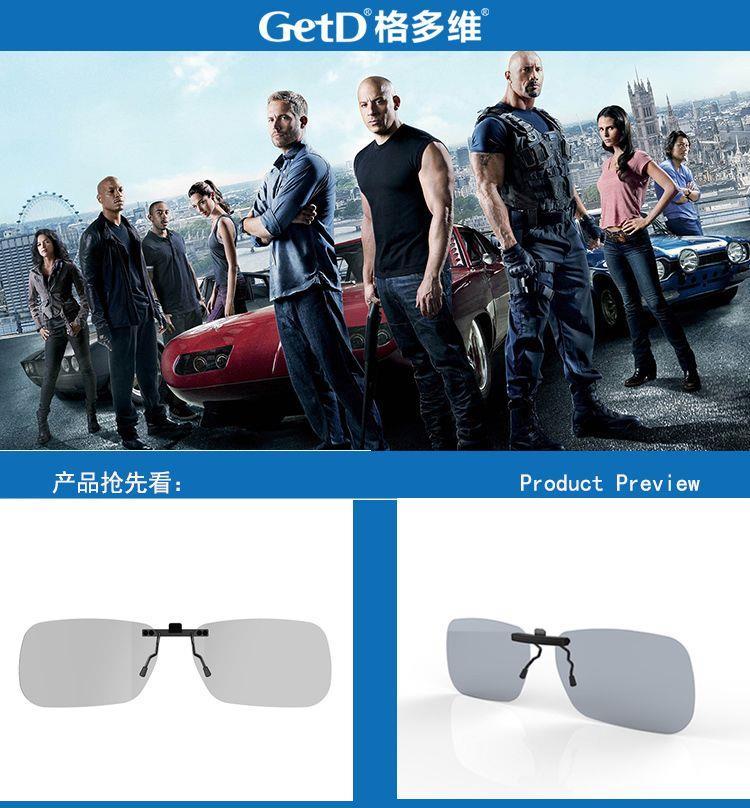 Lunettes 3D - Ref 1245851 Image 5
