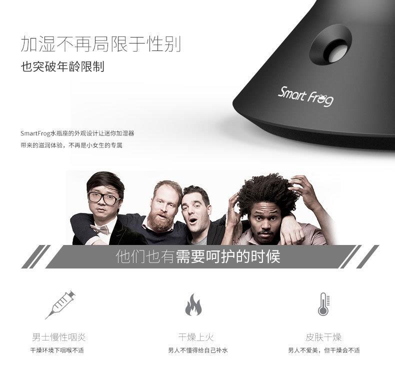 Humidificateur USB - Ref 413516 Image 7