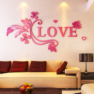 love温馨水晶亚克力3d立体墙贴画贴纸客厅床头卧室墙壁房间装饰品销量排行