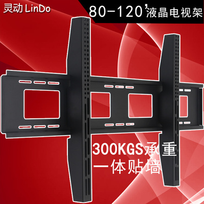 lg75寸电视