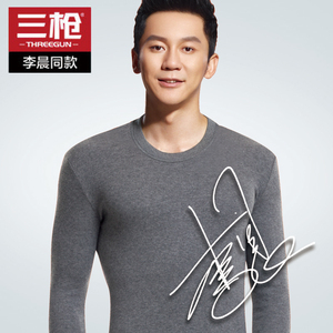 三枪李晨款保暖内衣套装