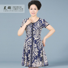 昊群妈妈装青花瓷古典短袖女装裙子中老年连衣裙夏装女士长裙包邮图片