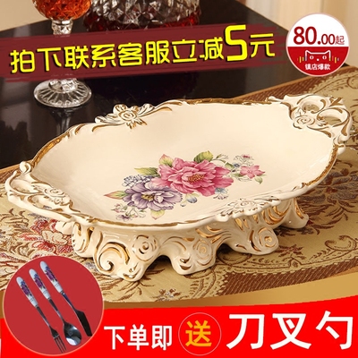 欧式果盘客厅网上专卖店