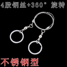 钢丝锯绳锯线锯防身武器链子钢丝线锯户外手拉万用野外手工钢丝绳