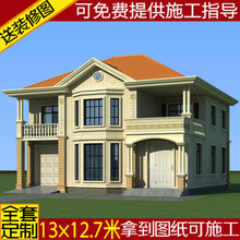 包邮 独家定制二层带车库复式墅农村自建房全套建筑施工图纸效果图