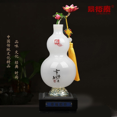 琉璃玉葫芦招财摆件工艺品风水家居装饰品摆设开业结婚贺寿礼物