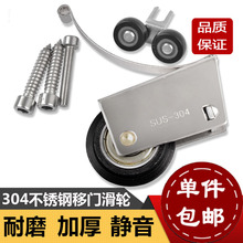 移门滑轮衣柜滑轮衣柜壁橱门滚轮玻璃吊轮隔断门凸轮子正品