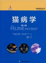 第4版 等编著 猫病防治 猫博士 D.Norsworthy 猫病图解猫病大全书 Gary 猫病诊断和治疗 猫病学第四版 猫病学书籍