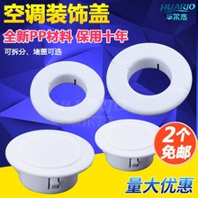 饰封工具卡口 加厚空调孔密封填塞工业胶泥堵空调洞橡皮泥空调洞装