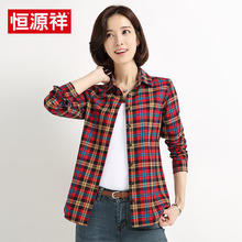 恒源祥春秋装纯棉小格子衬衫女修身休闲大码显瘦加厚条纹衬衣外套图片