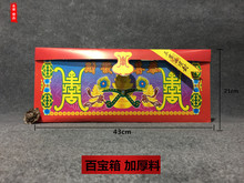 五期祭祀用品厚料纸箱子百宝箱红钱箱衣箱锡箔元 宝箱子纸扎纸制品