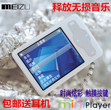 播放器 M6SL版 魅族MP3 无损miniplayer超薄有屏运动正品 MP4 原装