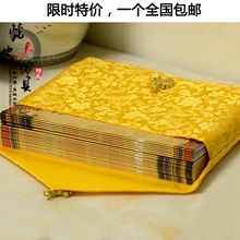 经袋高档织锦缎拉链大号双层加厚 佛经经书袋包经布袋子结缘藏式装