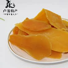 软糯香甜休闲食品150卢龙特产 地瓜干 薯脯 红心红薯干