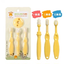 小鸡卡迪儿童训练护齿牙刷组婴幼儿硅胶软毛刷0-1-2-3岁小孩包邮