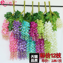 宁雪儿婚庆仿真紫藤花假花藤仿真花塑料花藤条装饰花绿叶藤长豆花