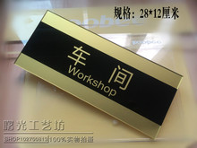 科室牌公司部门牌标识标志牌单位办公室牌 企业门牌 车间 现货