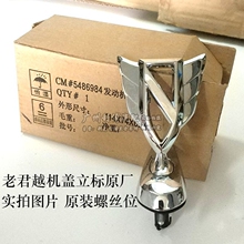 别克老君越老君威机盖标机盖立标荣御立标车标带螺丝标志原厂原装