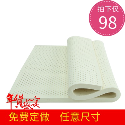 七区乳胶床垫官方旗舰店