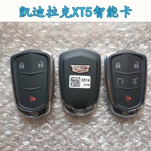 凯迪拉克XTS智能卡433越野车 新款 凯迪拉克XT5智能卡遥控器 17款