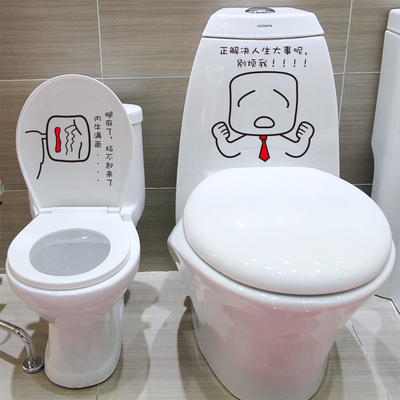 表情马桶贴旗舰店