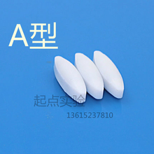 梭形磁子 磁力搅拌子 橄榄形 四氟转子 聚四氟乙烯 A型尺寸齐全