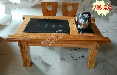老榆木茶桌椅组合实木品牌巨惠