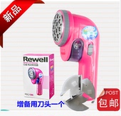 包邮 306充电式剃绒器电动去除衣服毛球修剪机器 特价 日威rsc