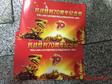 抗战胜利70周年纪念币空册.抗战纪念币收藏册.抗战币空册.厚款