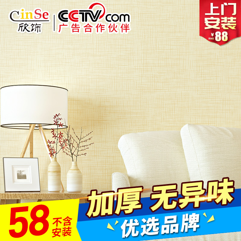 温馨墙纸给你的家换身新衣
