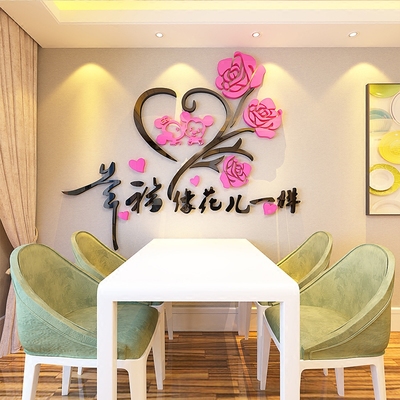 客厅浪漫卧室墙贴纸品牌排行榜