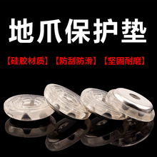 望海钓箱钓椅用脚垫硅胶塑胶防滑垫加厚地爪保护套