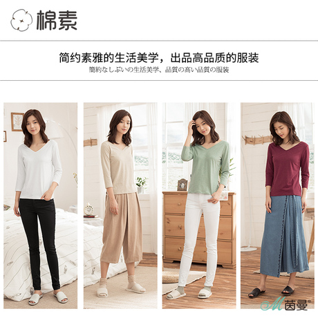 茵曼旗舰店2018春夏新款文艺V领棉质百搭打底长袖T恤女上衣体恤衫商品大图